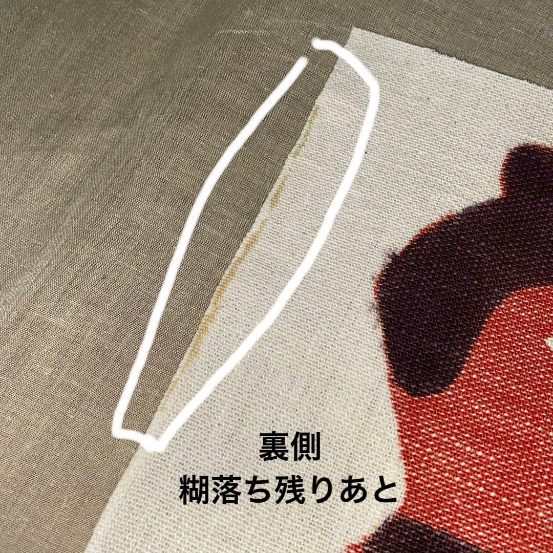 柚木沙弥郎/型染/民藝