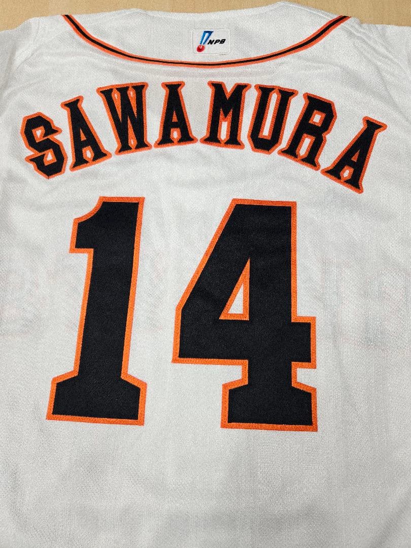 【プロコレ】読売ジャイアンツ　沢村栄治　永久欠番 ユニフォーム　2XOサイズ