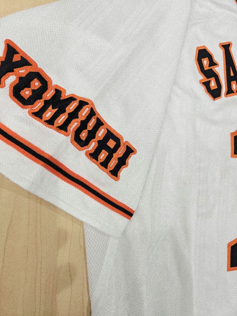 【プロコレ】読売ジャイアンツ　沢村栄治　永久欠番 ユニフォーム　2XOサイズ