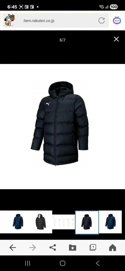 PUMA ブラック ベンチコート Lサイズ