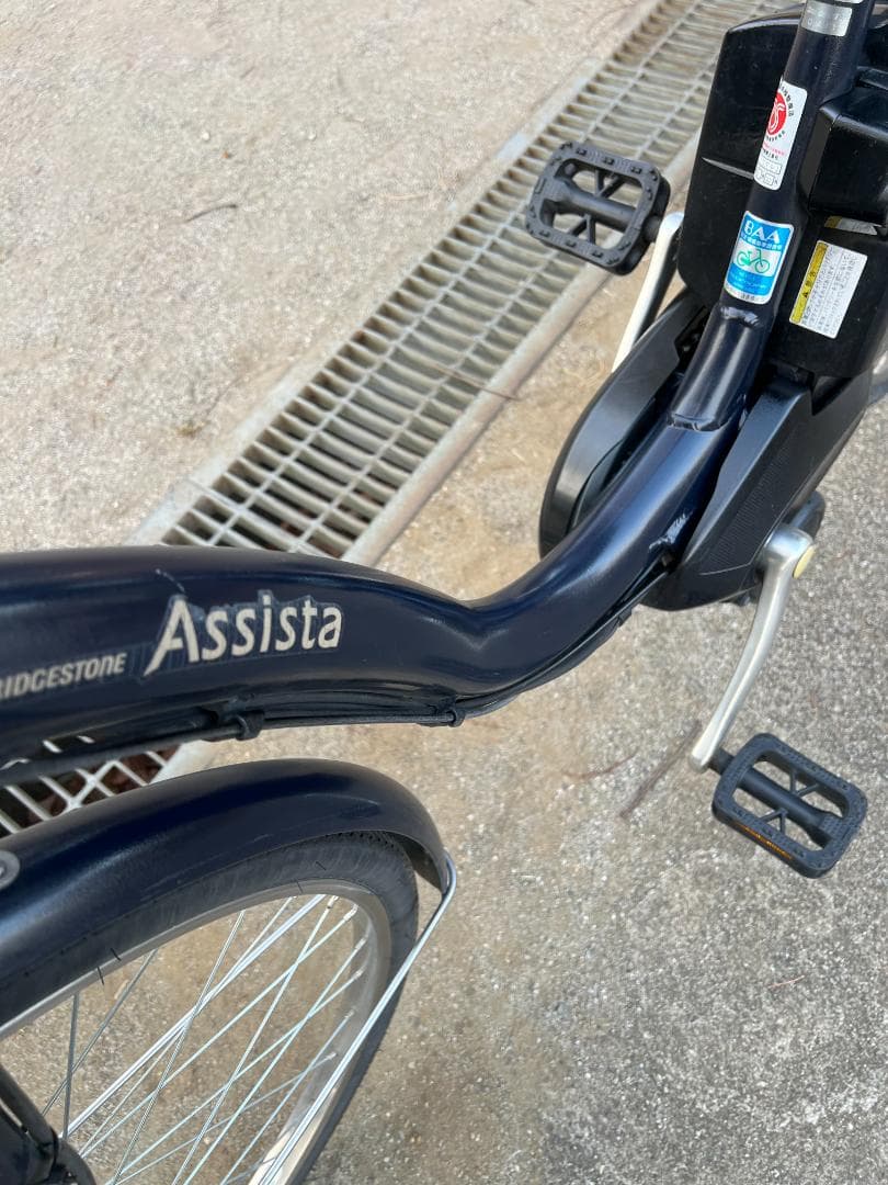 BRIDGESTONE　電動アシスト自転車 002