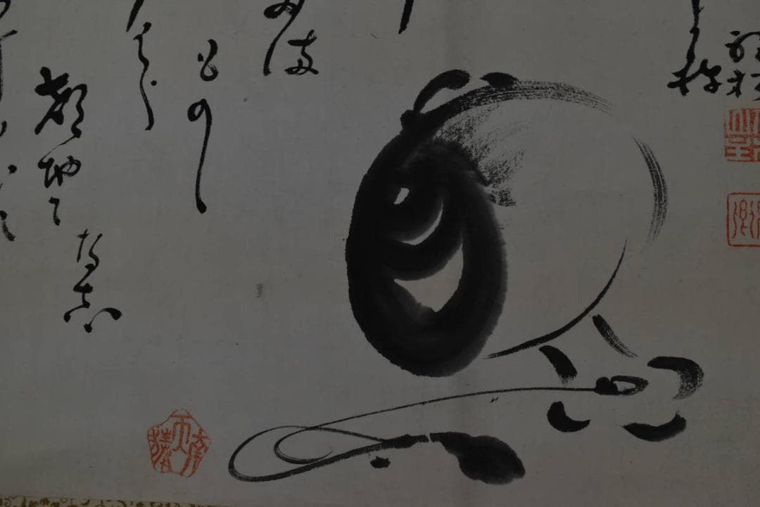 【真作】二代南天棒/富士山帆舟画賛/福小槌画賛/対幅/掛軸/名家伝来/Z-994