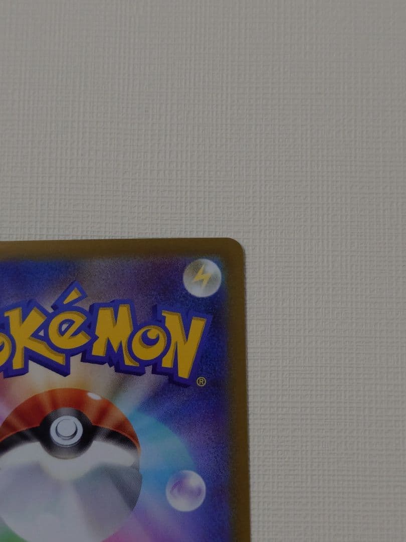 メガメガニウムex SAR