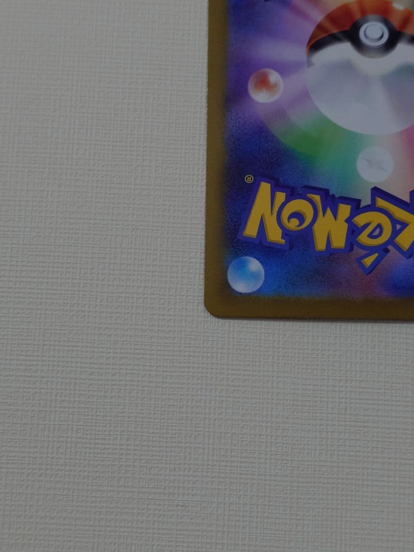 メガメガニウムex SAR