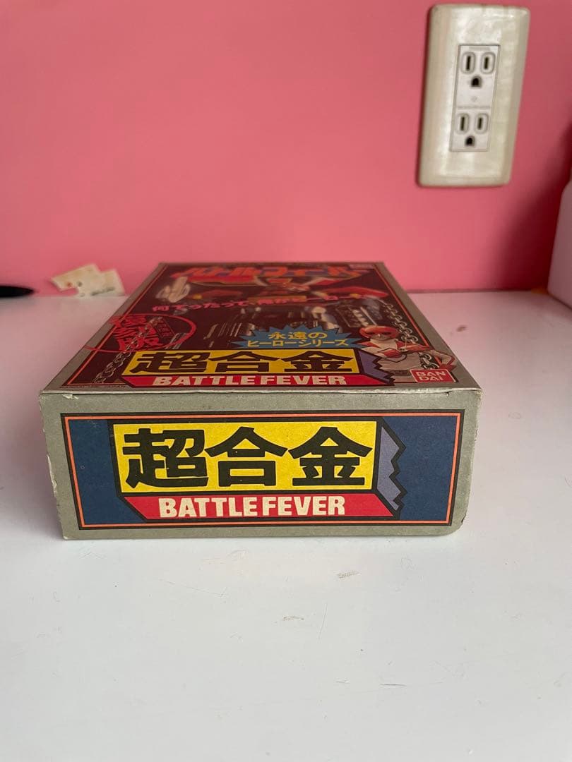 週末セール！ポピー 超合金 バトルフィーバーロボ　復刻版　未開封　新品