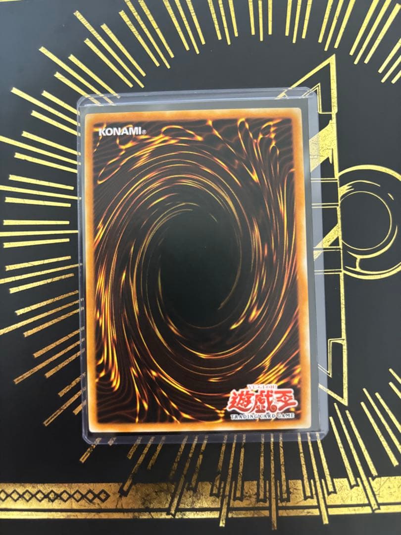 遊戯王　ガトリング・ドラゴン　旧アジア　レリーフ　美品