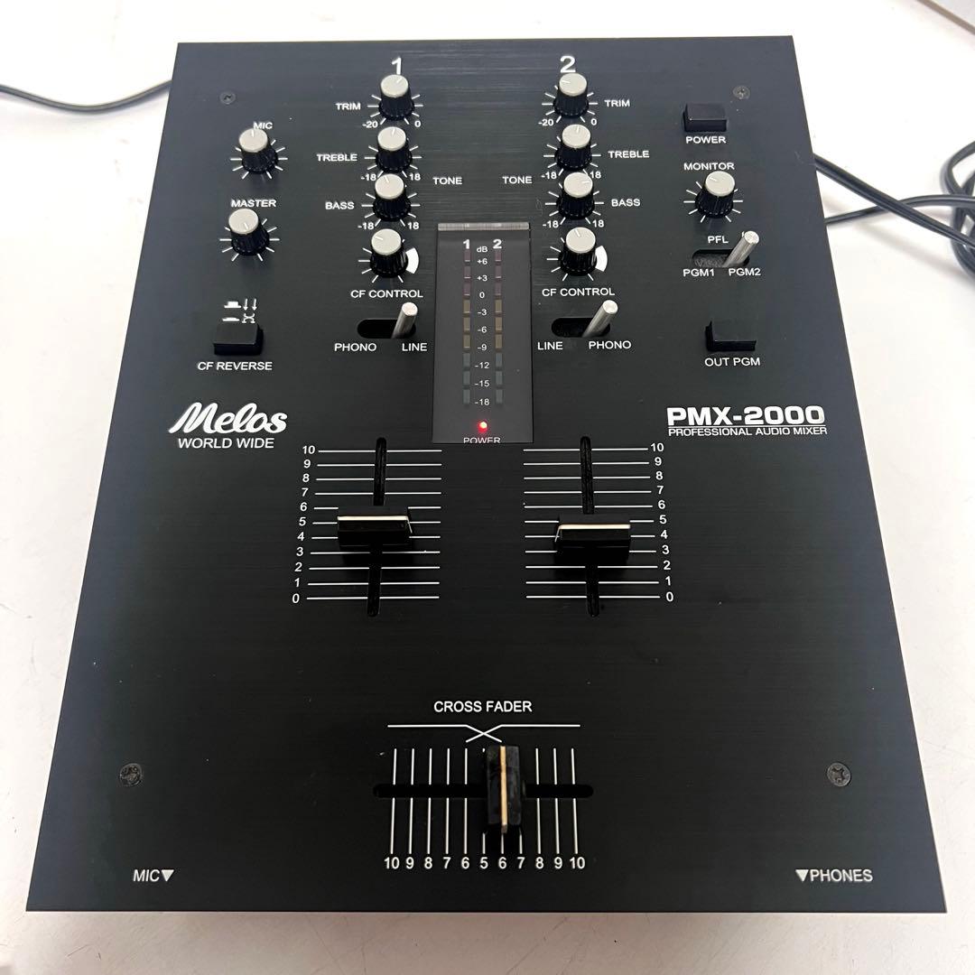 美品 Melos PMX-2000 DJミキサー オーディオミキサー 豪華付属付