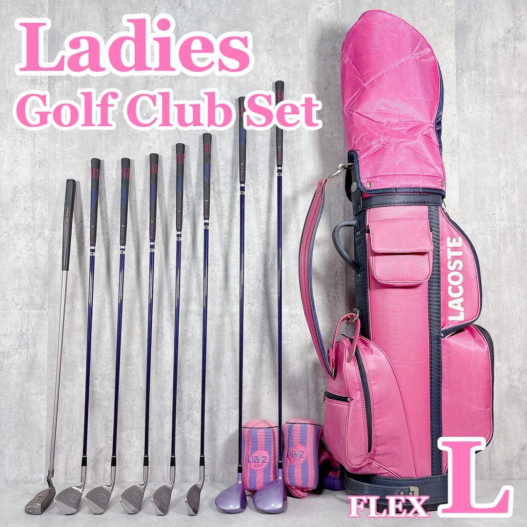 V761 レディース ゴルフ クラブセット ラコステ ピンク キャディバッグ