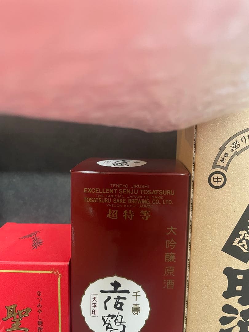 箱入◎5本◎焼酎詰め合わせセット　未開封　新品未使用　焼酎セット