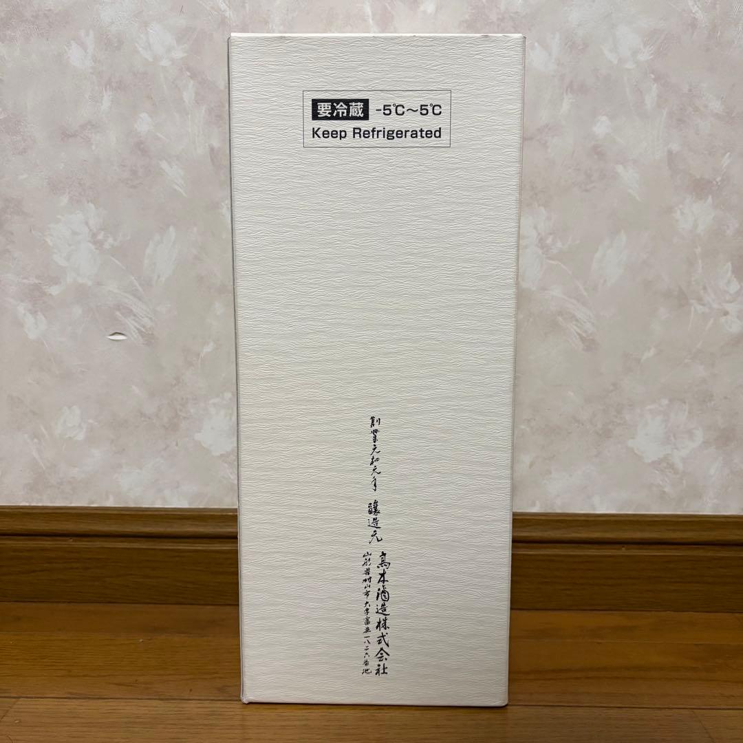 【空瓶】2024年 十四代 龍泉 隼　純米大吟醸 720ml 箱付き 未洗浄品