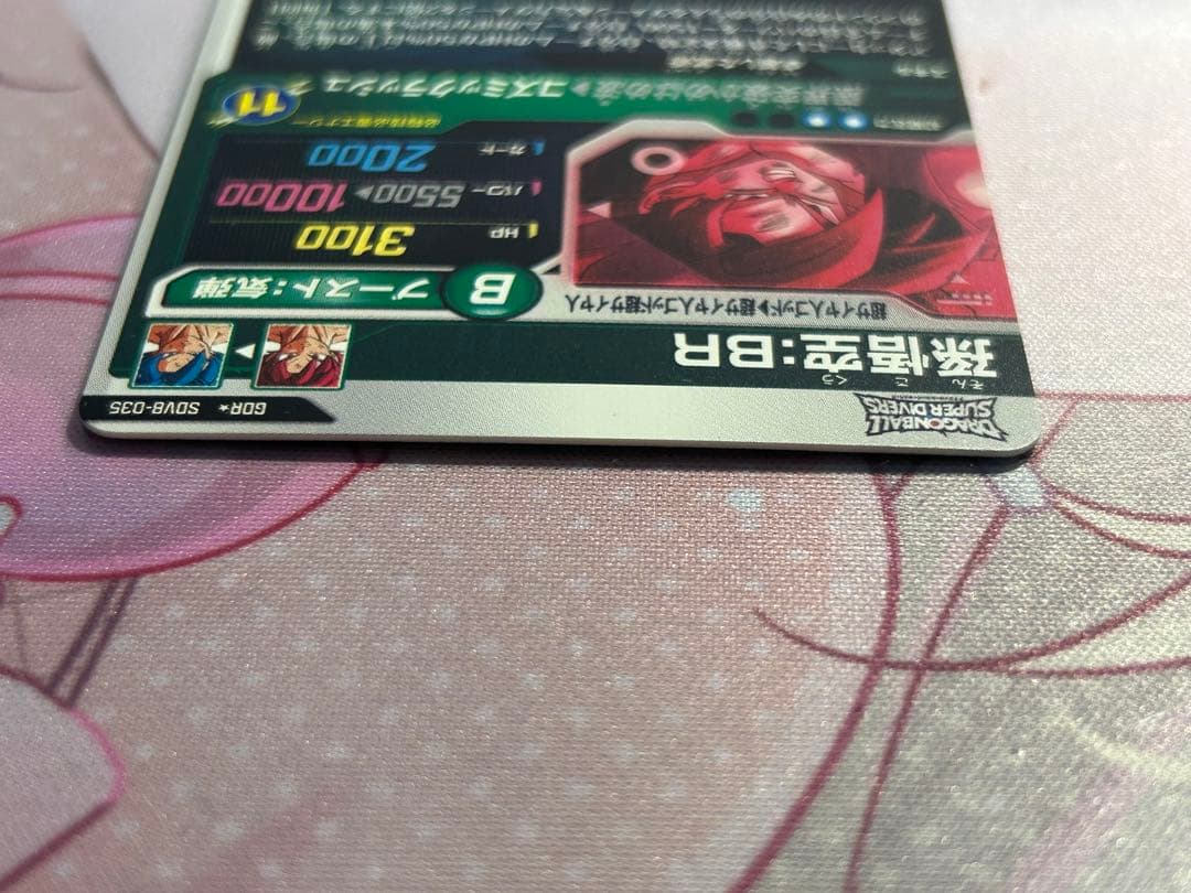 GDR★ SDV8-035 孫悟空:BR パラレル SDV8-PUR