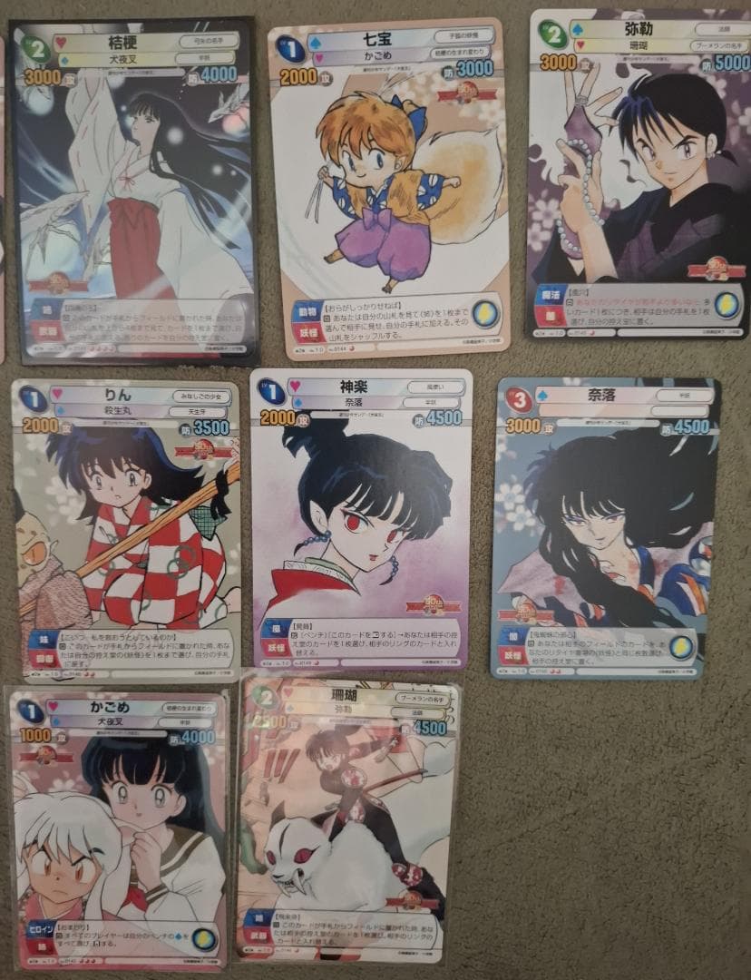 サンデーVSマガジン 犬夜叉 全14種コンプセット 高橋留美子