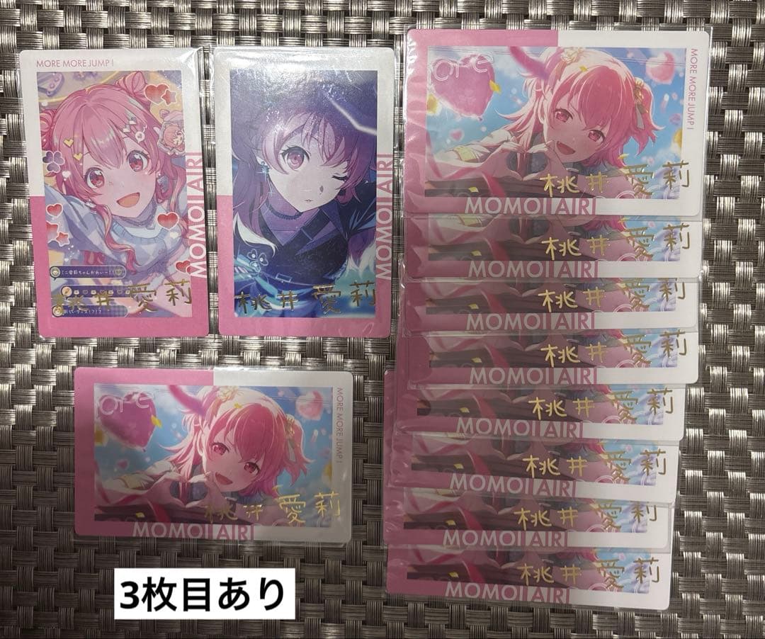 【３枚目おまけ】プロセカ　エピカ　ヴァイス　箔押し　愛莉　36点