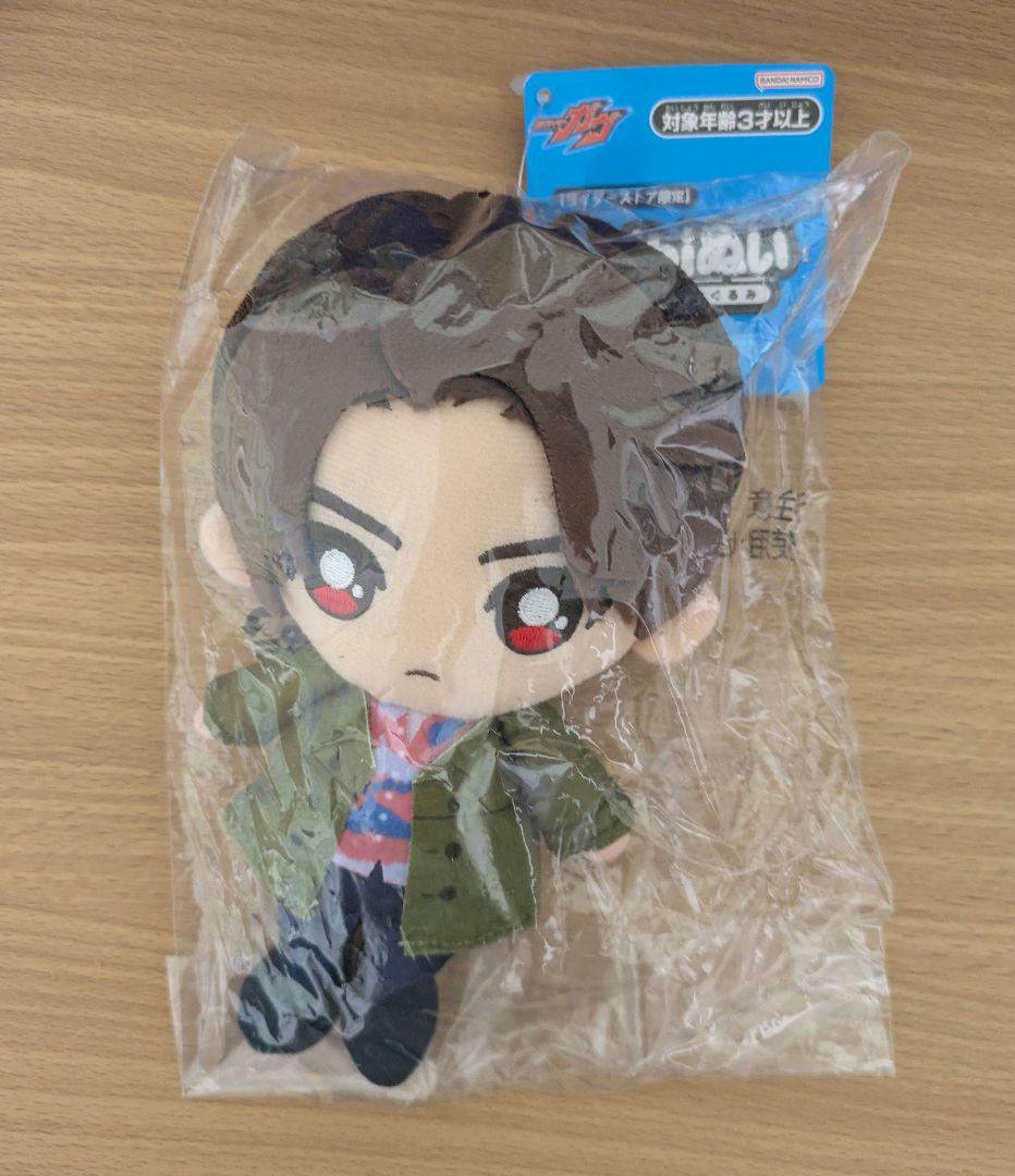 辛木田絆斗 Chibi ぬいぐるみ Vol.2 仮面ライダーガヴ