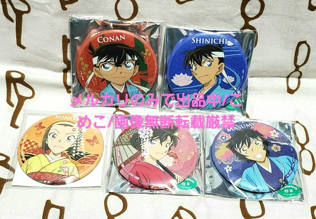 名探偵コナン　新選組　缶バッジ　セミコンプ