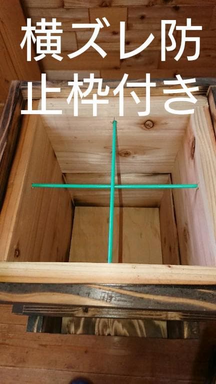 蜜蜂巣箱4段監視扉付