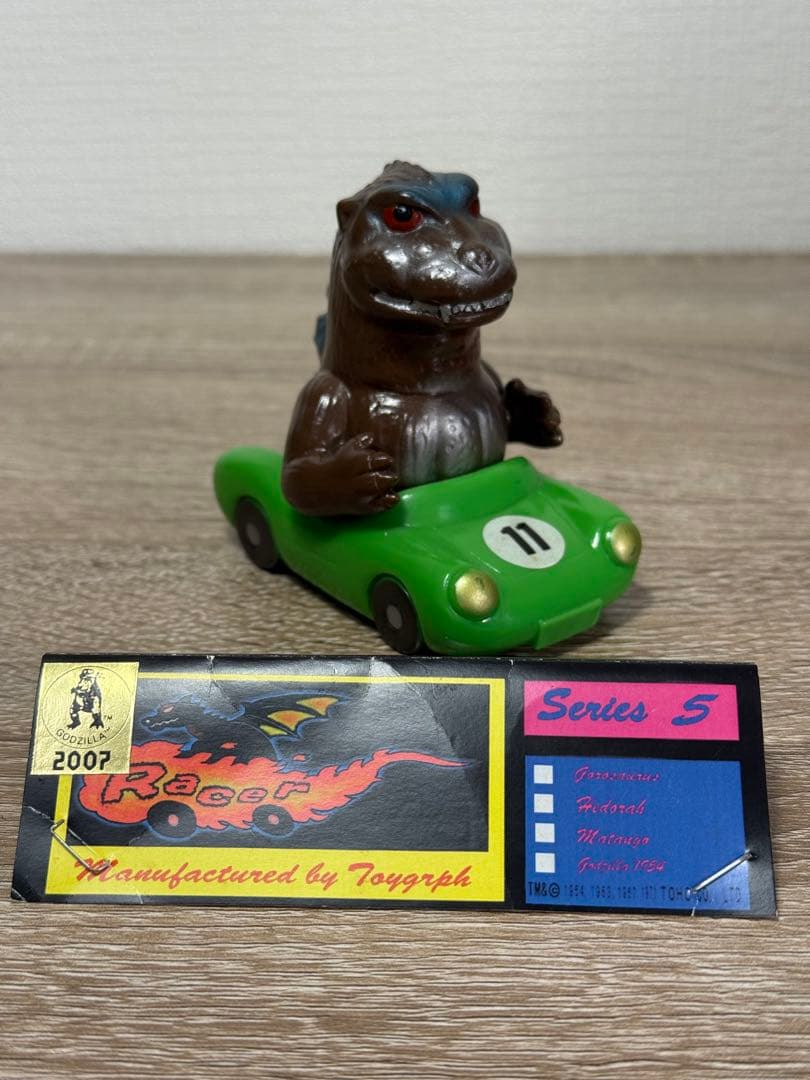 トイグラフ　怪獣レーサー　ゴジラ