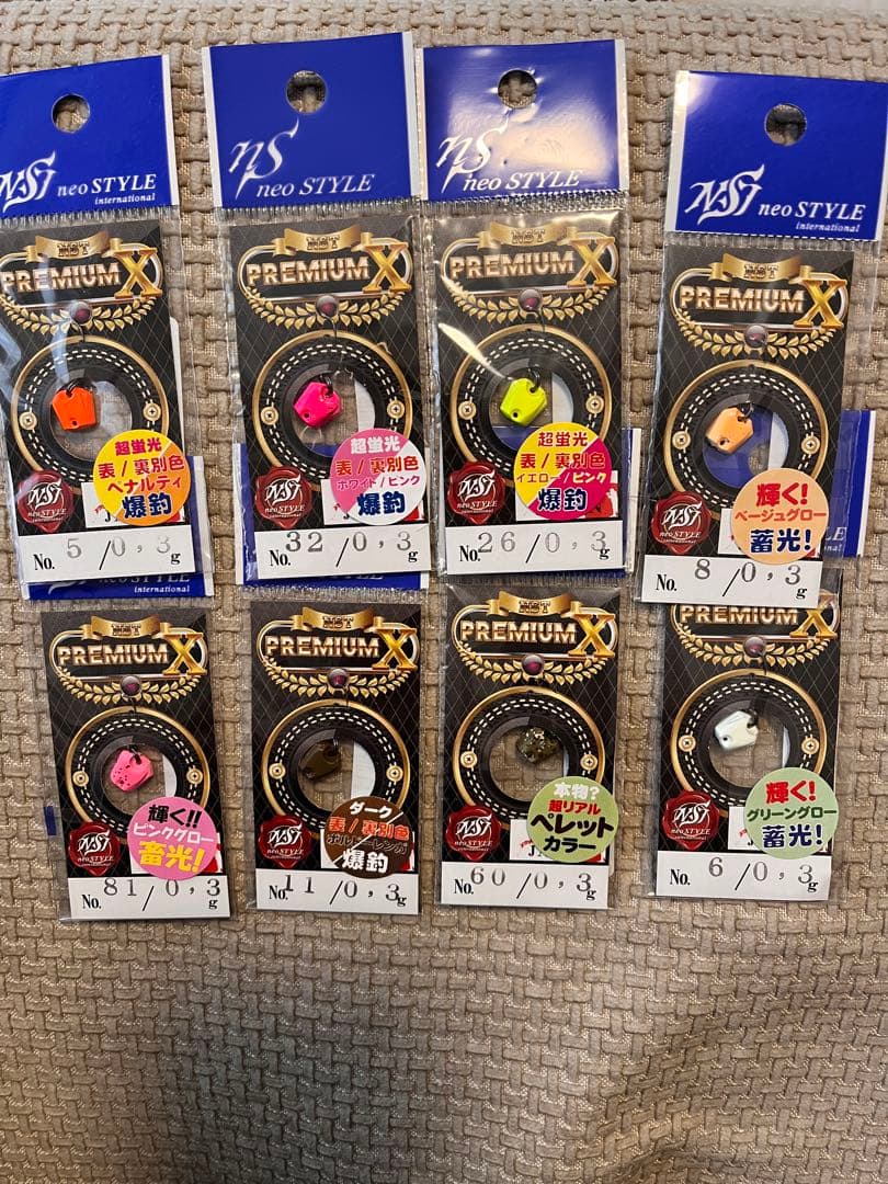 ネオスタイル　プレミアムx 0.3g