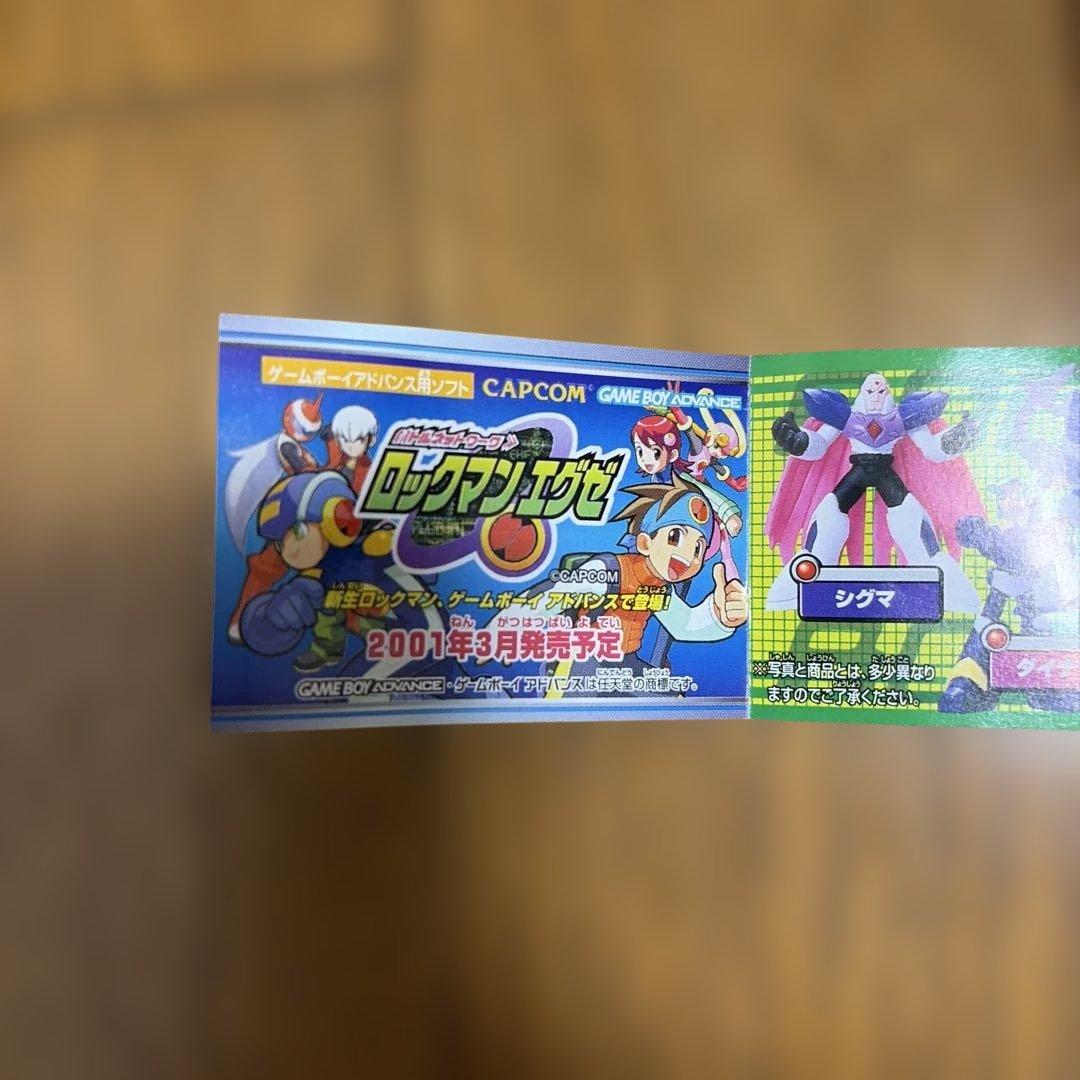 未開封！激レア！ロックマンX5 フルカラーコレクション 全8種　コンプリート