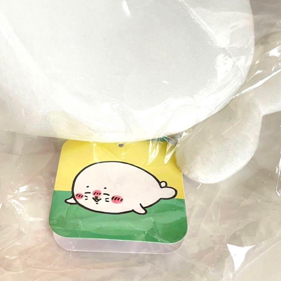 ナガノ 水族館 アザラシ マスコット & ぬいぐるみ くじ B C D 猫 塩