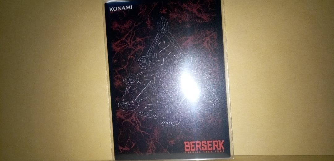 未使用品 ベルセルク TCG レア 「モズグス」 52/80 三浦建太郎 トレカ