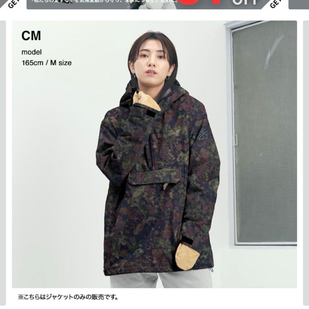 迷彩柄 スノーボードウェア DLITE