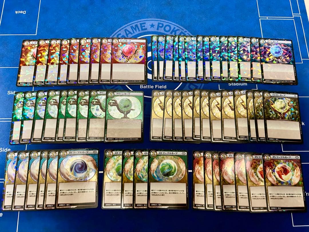 イジンデン まとめ売り（レジェンド17枚他）