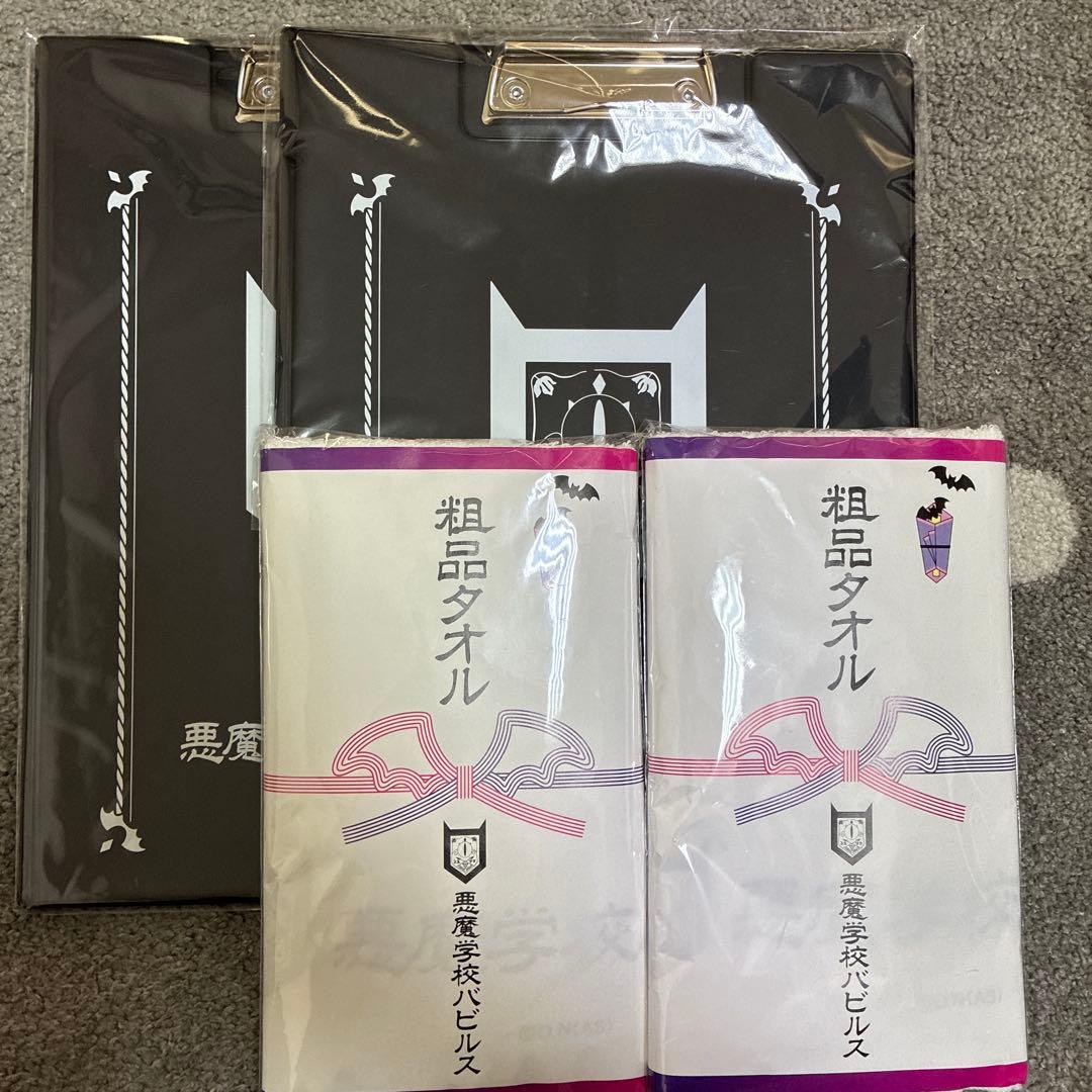 魔入りました入間くん展 グッズ