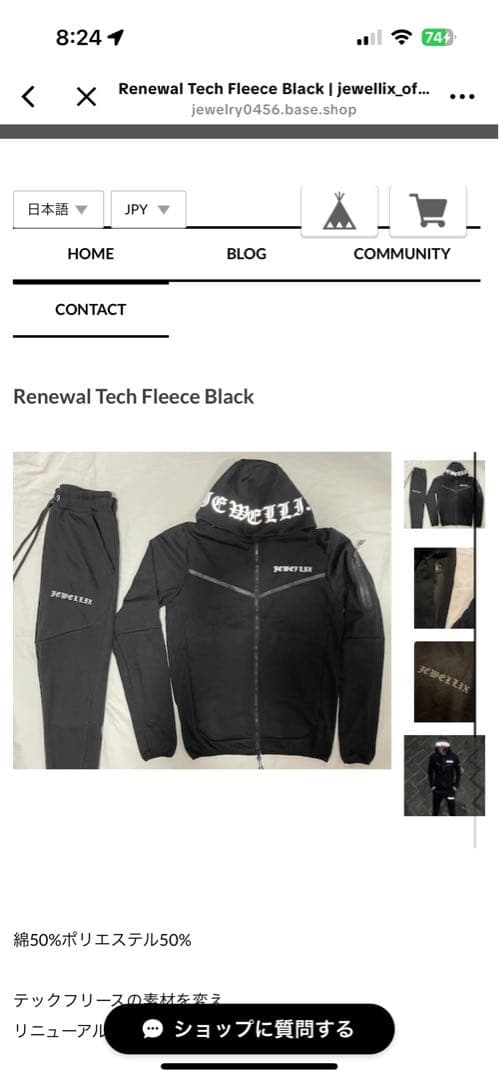 jewellix （ジュエリックス） セットアップ