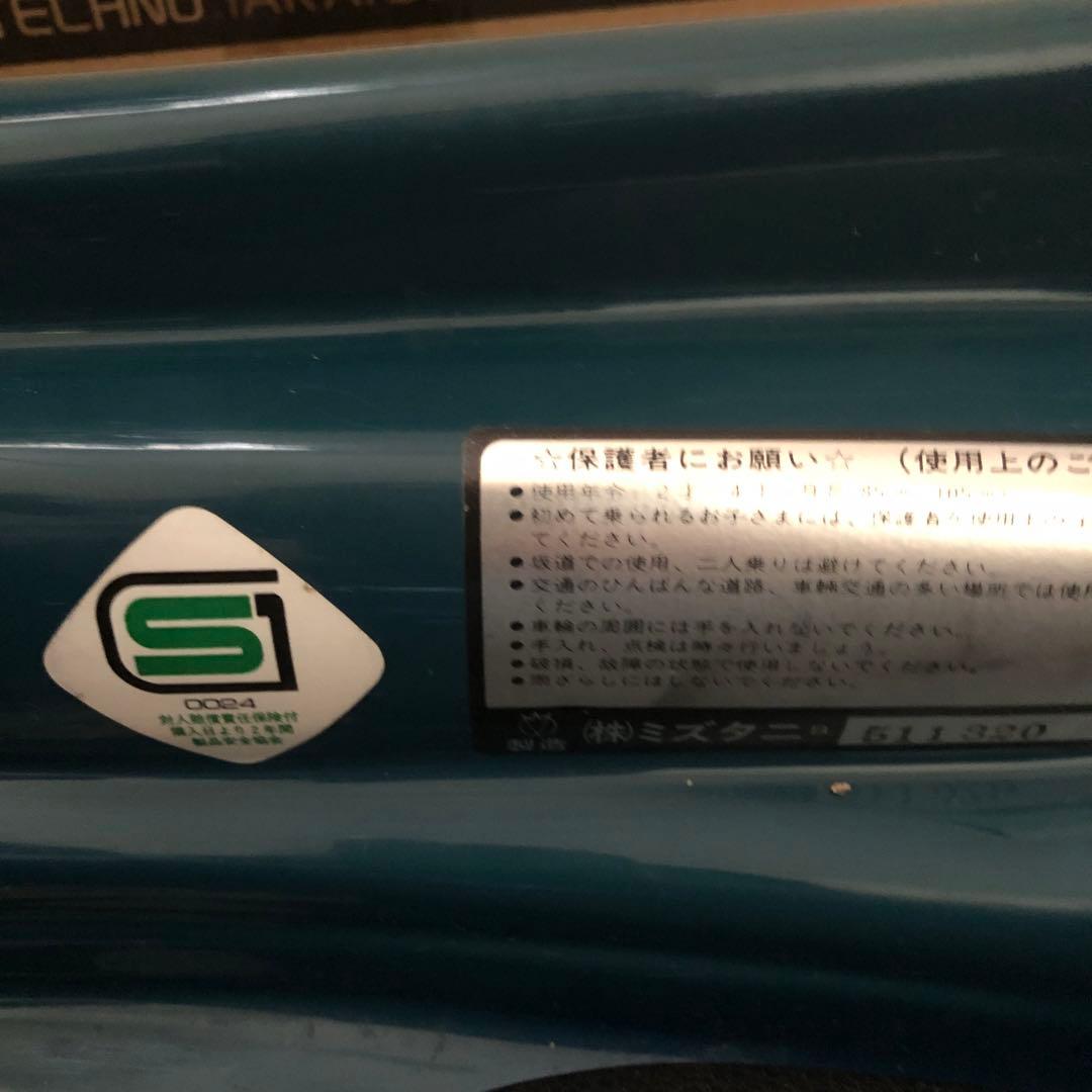 子供用足こぎペダル車NISSAN SKYLINE GT-R CALSONIC