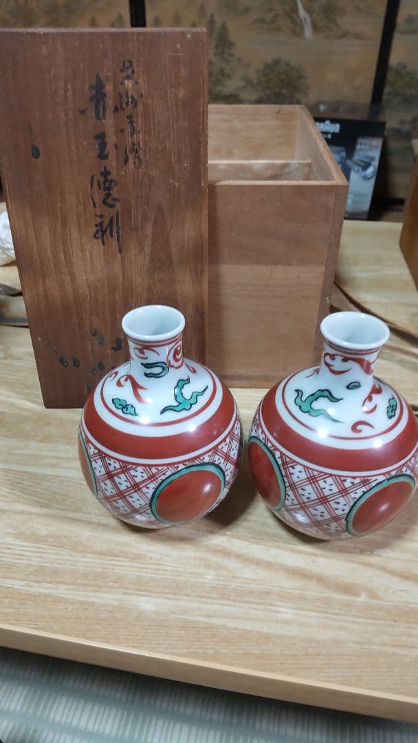 九谷焼  赤玉徳利（共箱付き）