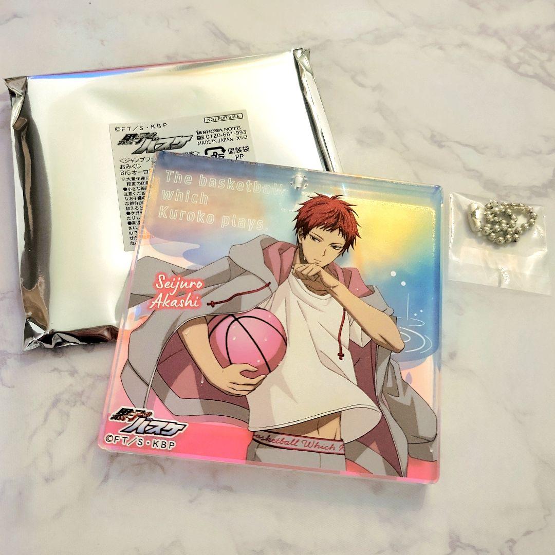 ショウワノート 黒バス おみくじ ブロッキー 赤司征十郎