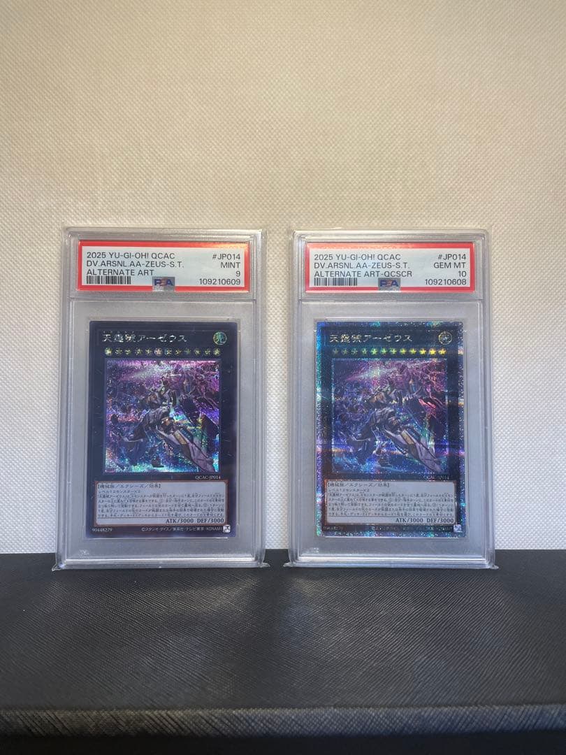 【遊戯王】連番天霆號アーゼウス　絵違い　25thシク　クオシク　鑑定品