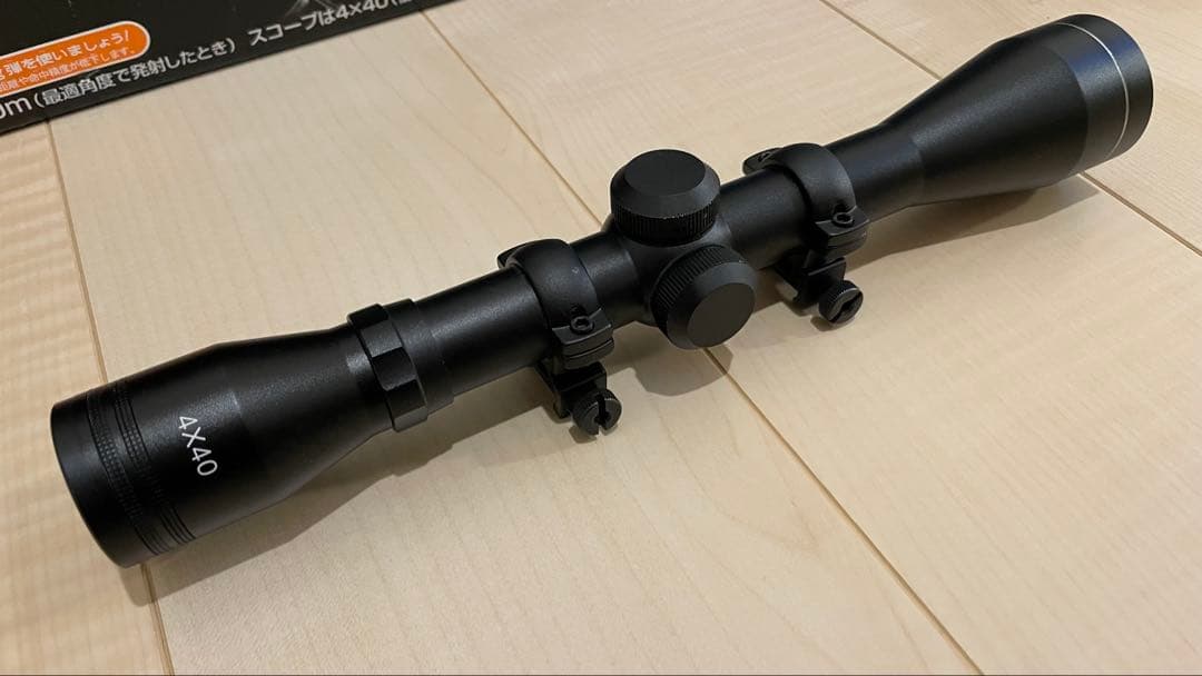 スーパーライフル U10 ジュニア スコープタイプ