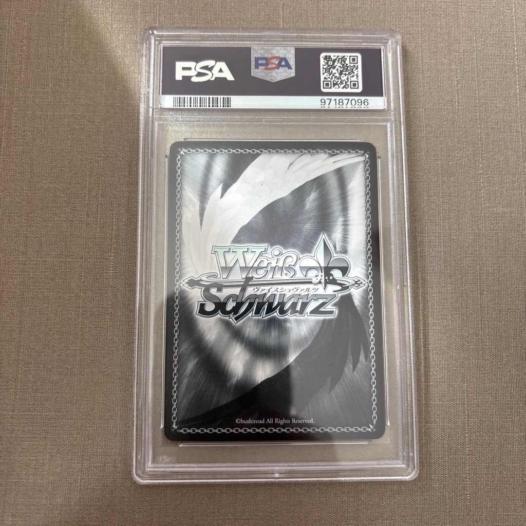 天使が堕ちる日　神宮司　ひかり　PSA10 ヴァイスシュバルツ