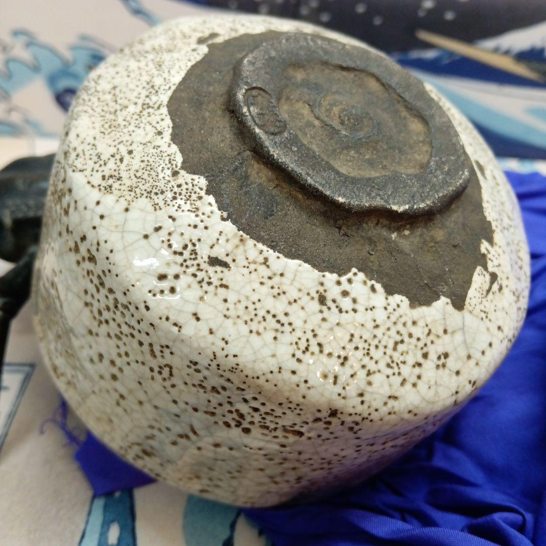 江戸時代名工級茶道具在銘粉引富士山図柄古陶磁器抹茶茶碗見事な風合景色当時物