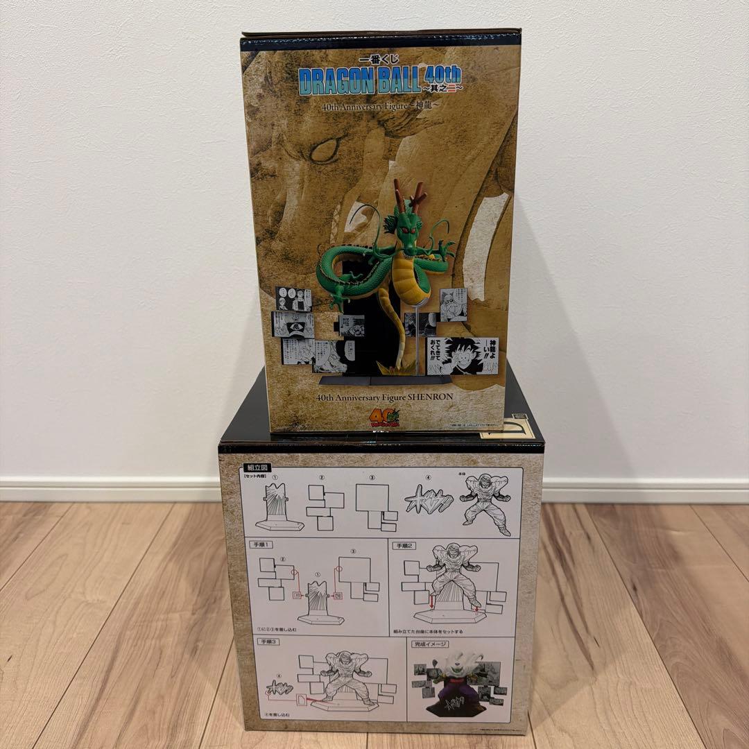 一番くじ ドラゴンボール40周年 其之ニ D賞 ラストワン