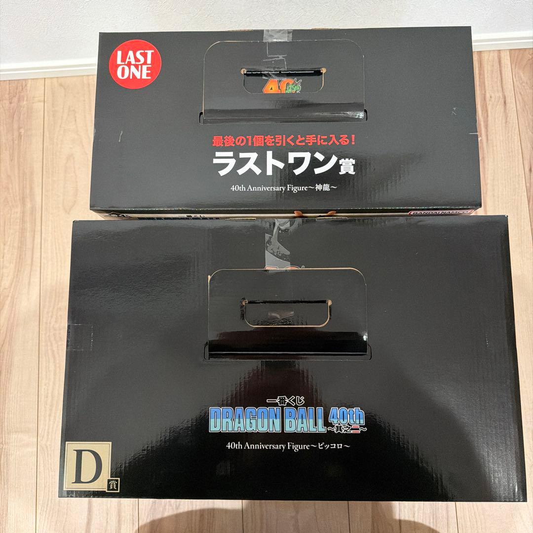 一番くじ ドラゴンボール40周年 其之ニ D賞 ラストワン