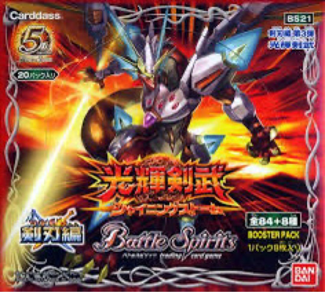 ライソニ、 剣刃編2弾3箱、剣刃編3弾3箱、ヒーローハイランカーパック1箱