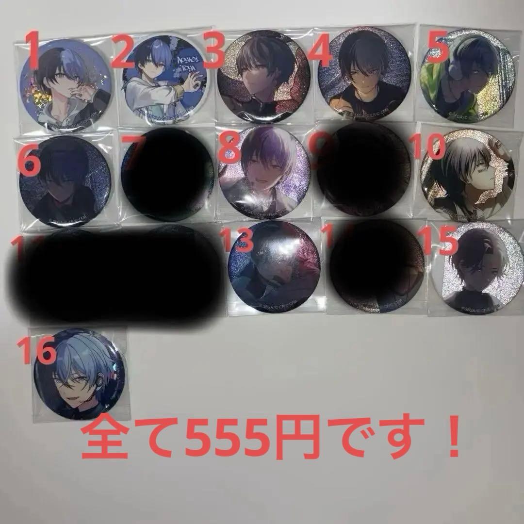 プロセカ　青柳冬弥　缶バッジ