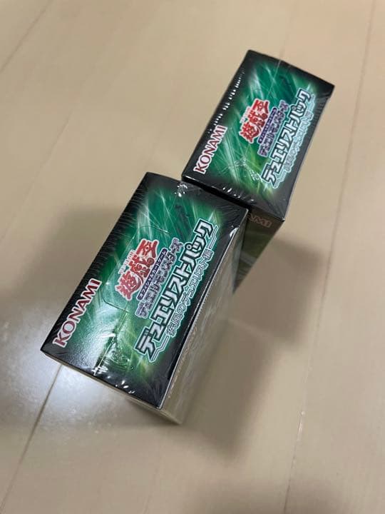 遊戯王　デュエリストパック 疾風のデュエリスト編