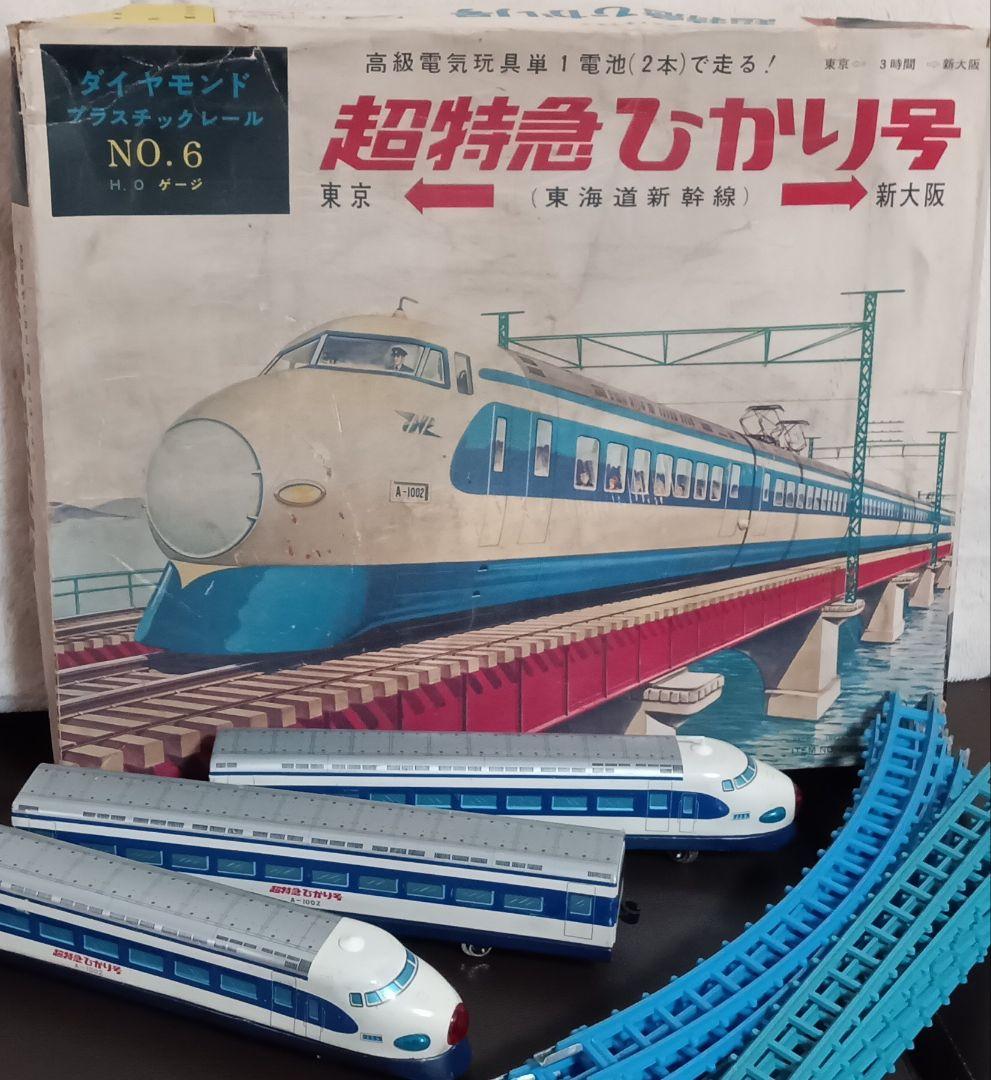 【希少 昭和レトロ】動作品 HOゲージ 超特急ひかり号 ヨネザワ 日本製