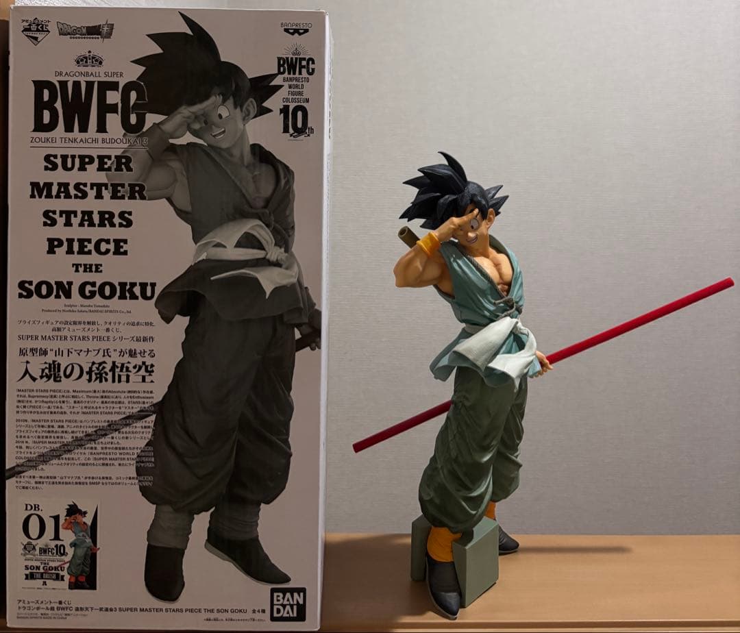 SMSP A賞 ブラシ彩色 孫悟空 フィギュア バイバイ悟空 国内正規品