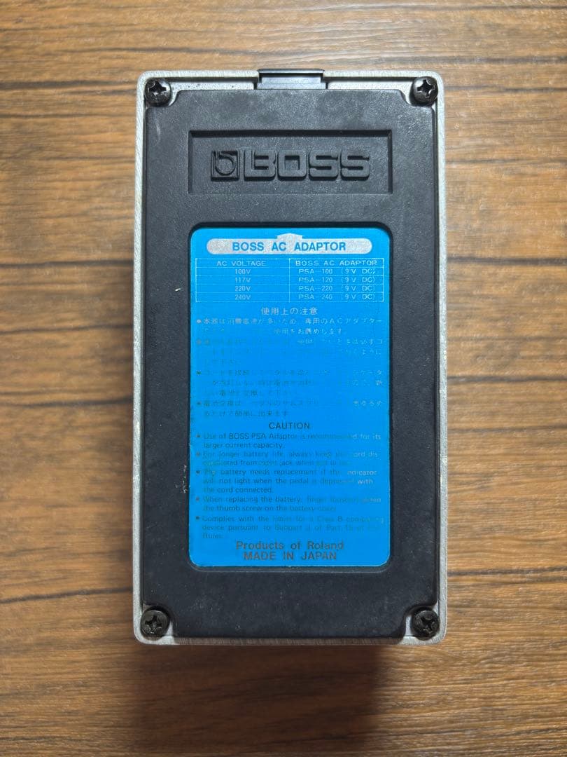 BOSS DD-2 デジタルディレイ