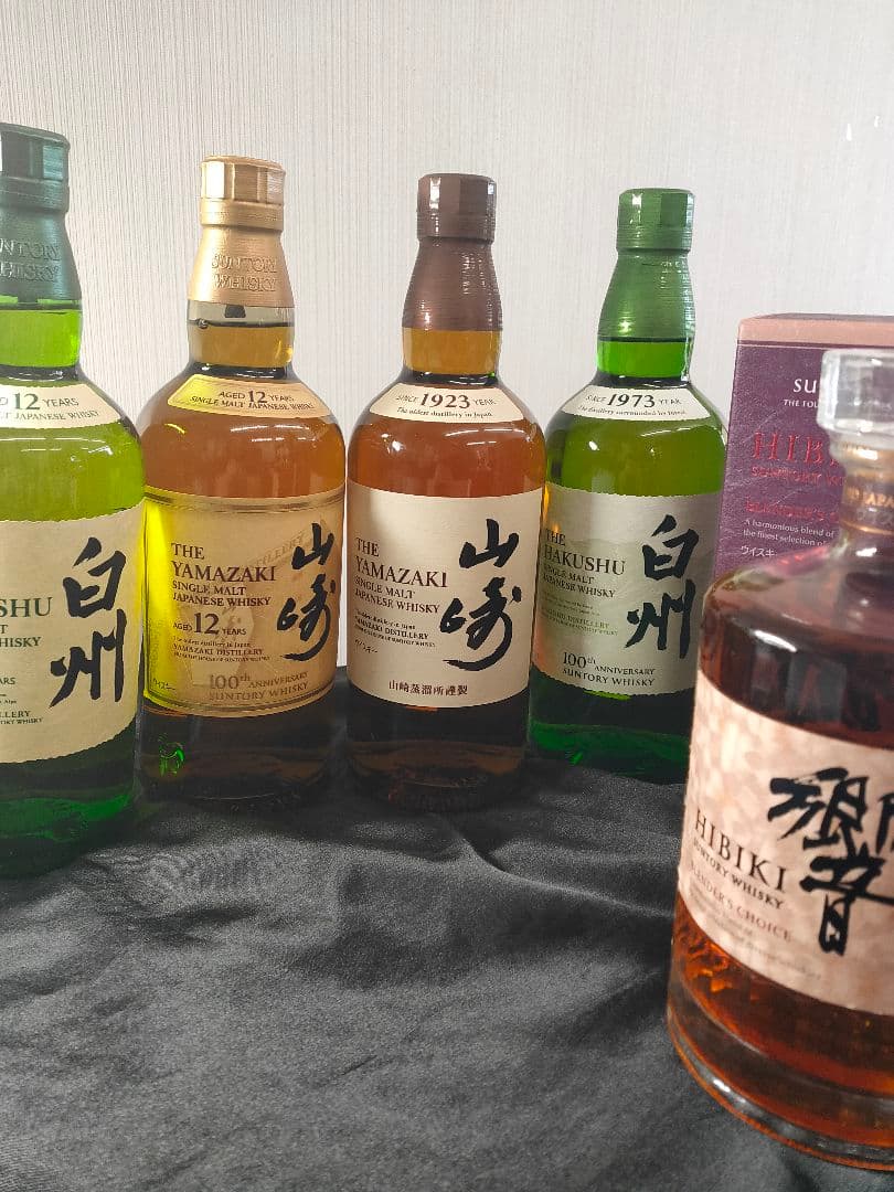 SUNTORY サントリー 山崎 白州 響 5本 まとめ ジャパニーズウイスキー