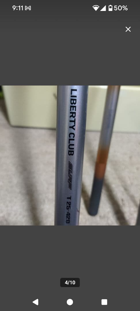 週末迄　DAIWA 投げ竿、磯竿、船？落し込み？竿　4本セット　送料込