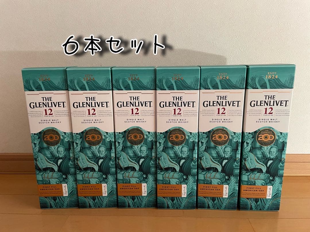 ザ　グレンリベット　12年　 200周年　6本セット
