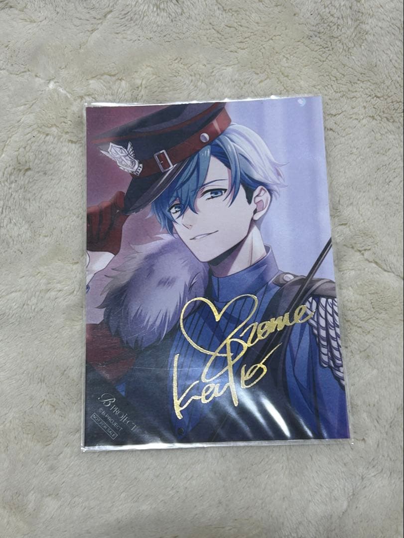 Bプロ B-PROJECT 愛染健十 8周年 箔押しブロマイド②