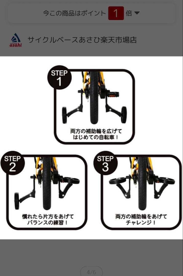 【引き取り限定】HUMMER 18インチ　ミッドナイトブルー