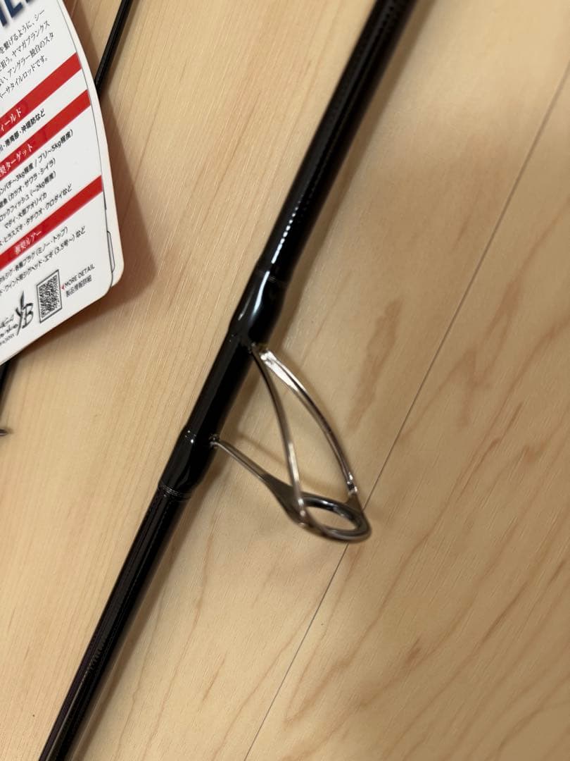 【美品】　ヤマガブランクス 88チェイン　①